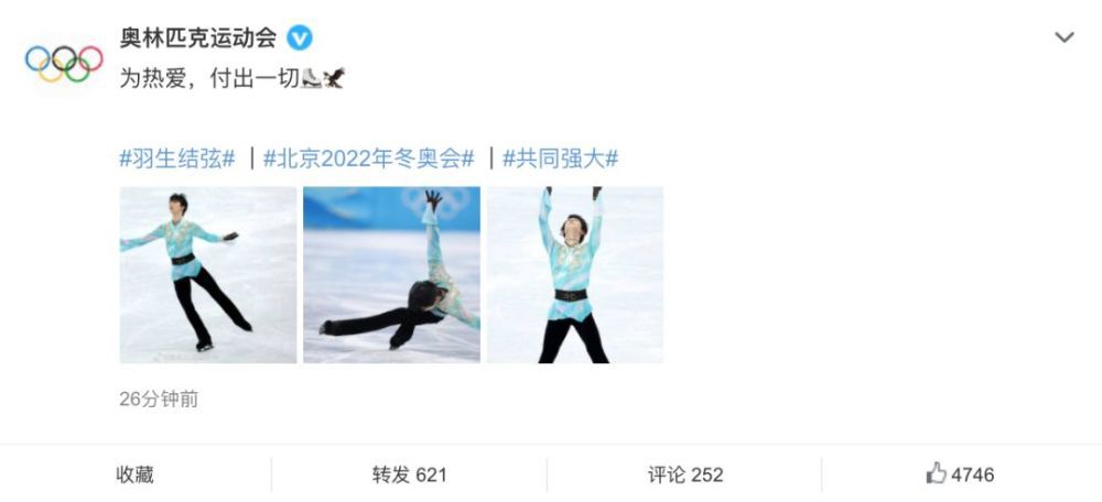 冲满诱惑的学校