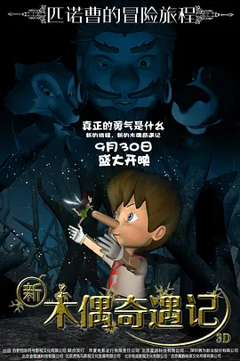 日韩一区二区超清视频