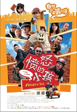 年轻的少妇