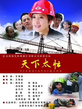 相约旧人街