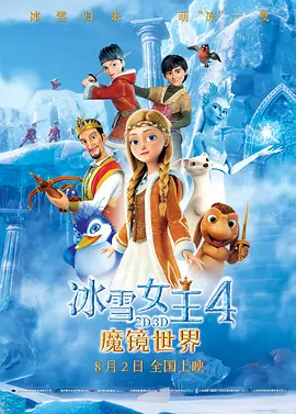 年轻的丈夫