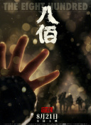 一级一级一片免费高清
