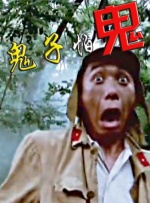 噼里啪啦国语电影大全