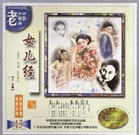 夜夜操免费观看