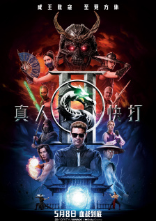 爱爱片